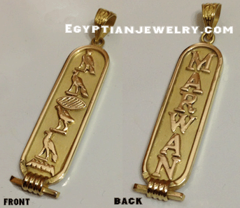 Cartouche Gold Egyptian Jewelry