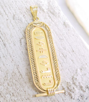 Egyptian gold cartouche pendants