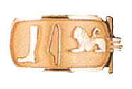 Gold Cartouche Rings