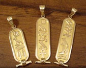 Egyptian Cartouche solid gold <a 