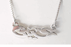 Arabic Name Necklace