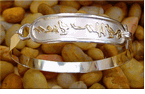 Silver cartouche bracelet
