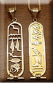 Gold Cartouche Pendant