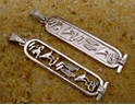 Silver Cartouche Pendant