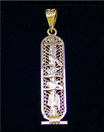 gold cartouche pendant
