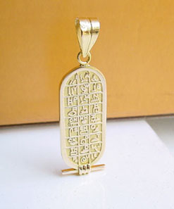 Egyptian Personalized Pendant - 18k Gold Cartouche Jewelry