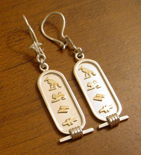 Cartouche Earrings Personalized Silver & Gold